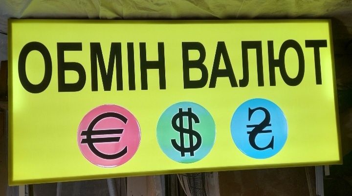 Лайтбокс светодиодный с Вашей  картинкой