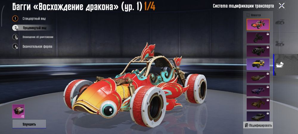 Продам акаунт в пабг