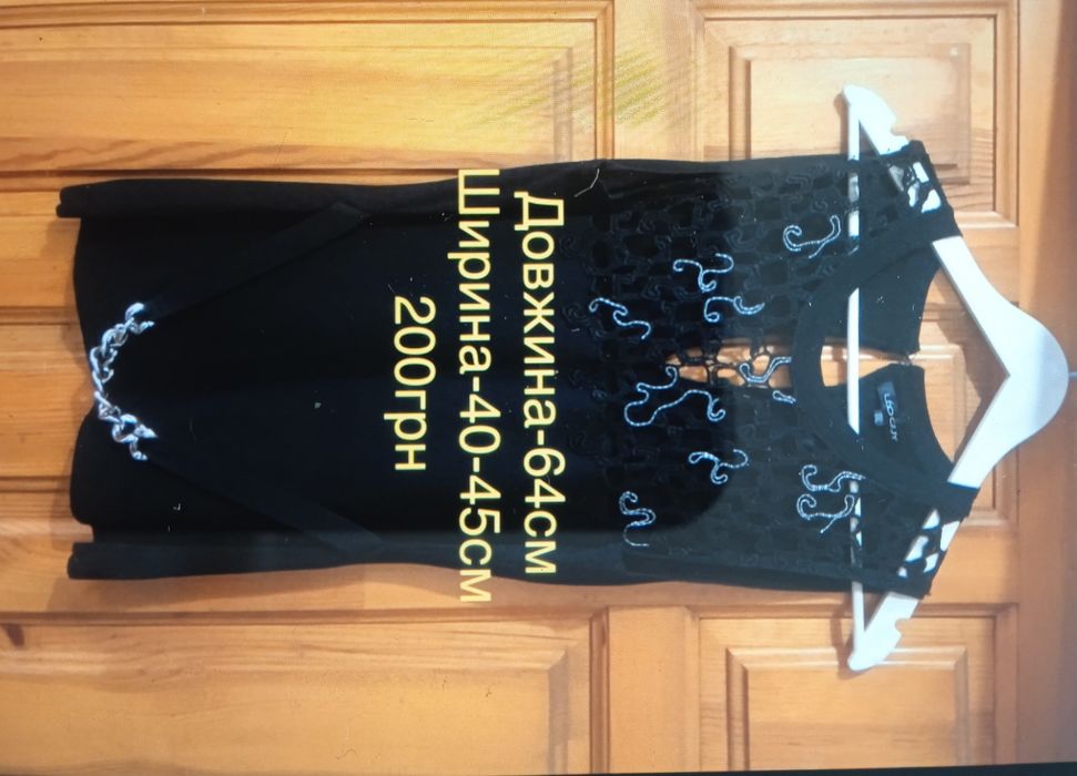 Масляний обігрівач