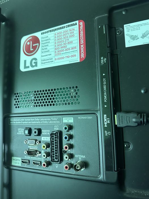 Телевізор LG 42LW4500