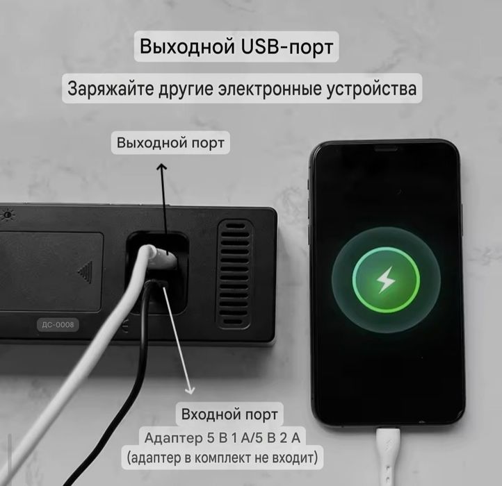 Настольные цифравые  часы