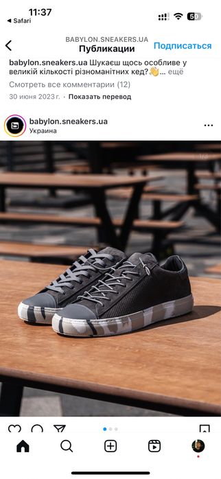 Мужские кеды bobulon