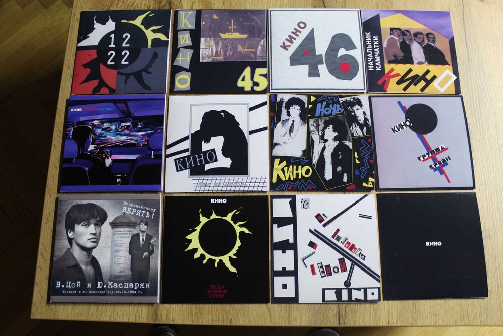 CD-R Аудио Диски. Виктор Цой - КИНО.: 300 грн. - CD / DVD