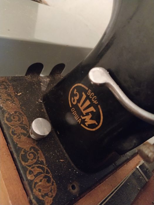 Швейна машинка БССП ЗШИ ОРША