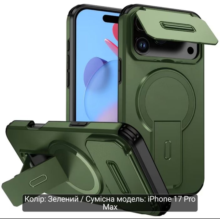 Чохол чехол на айфон  iPhone 15, 16, 17, 18 pro Max протиударний, новий