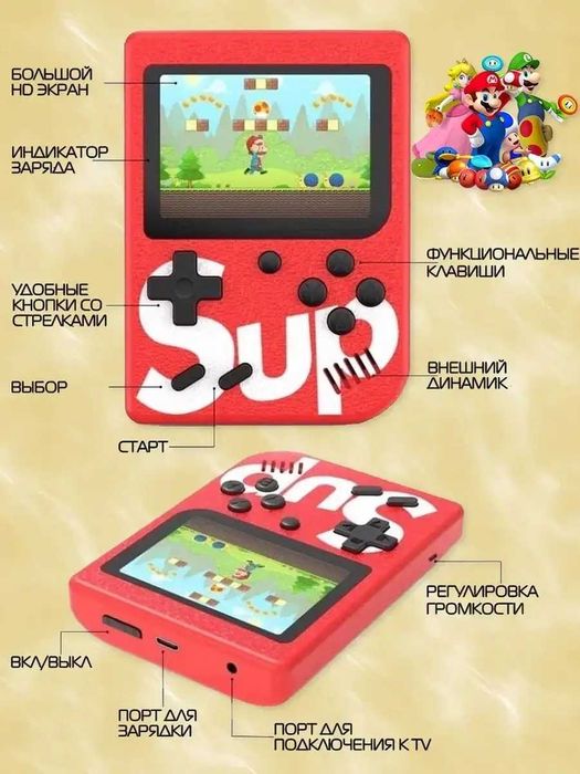 Детская игровая приставка-консоль SUP Game Box+ Джойстик, 400 игр