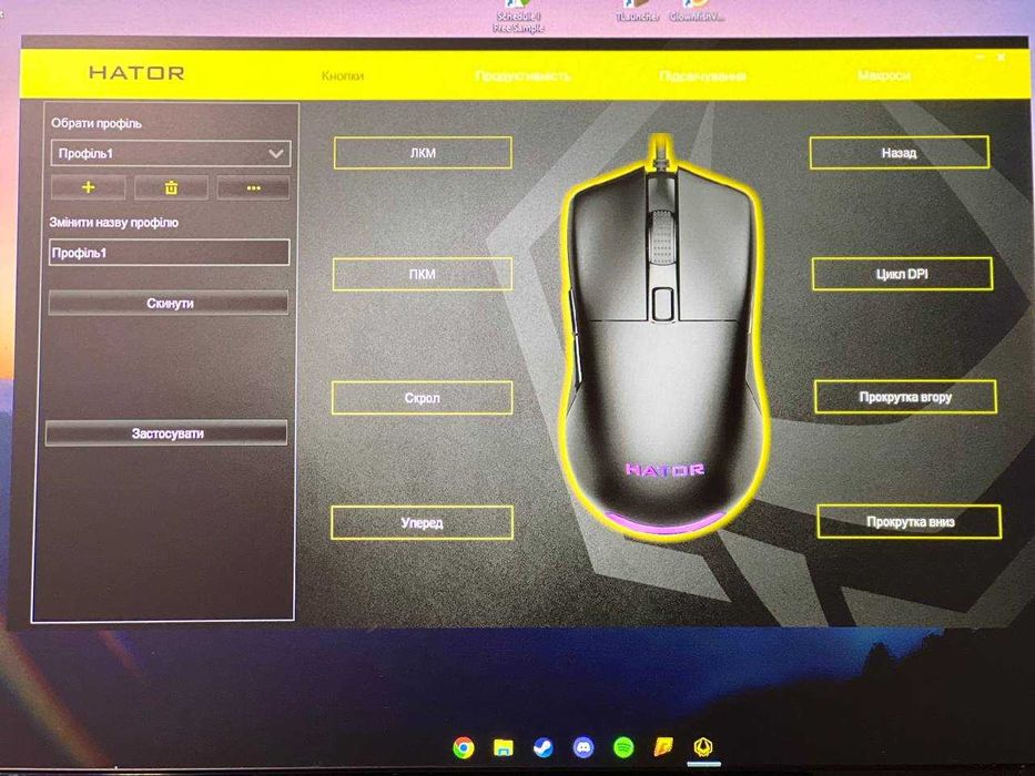 мишка hator pulsar essential