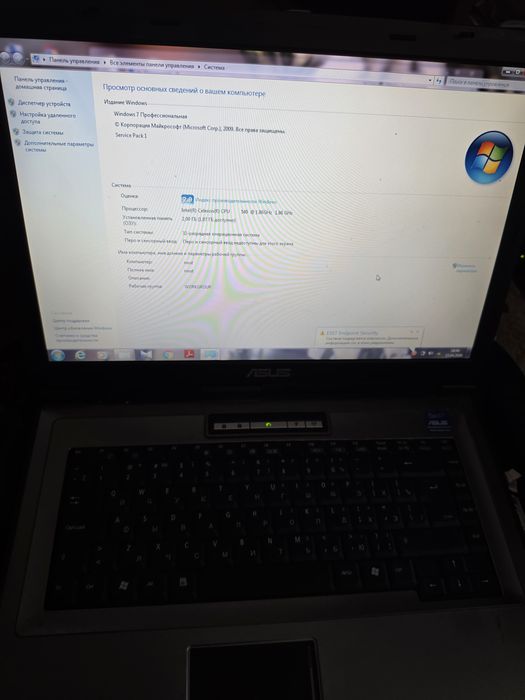 Продам ноутбук Asus  x51rl