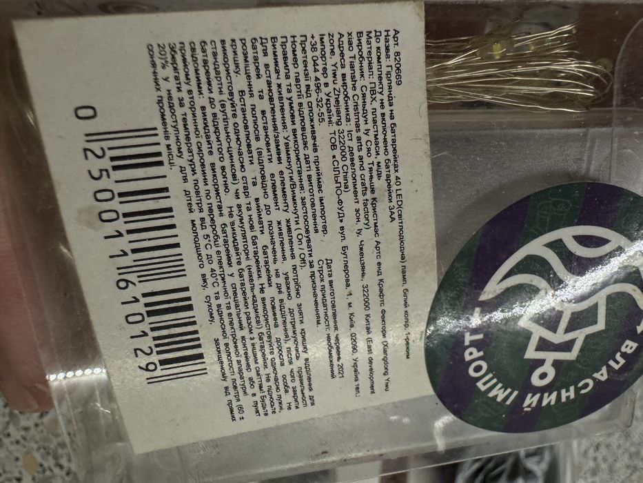 мелкая техника для дома наушники камера