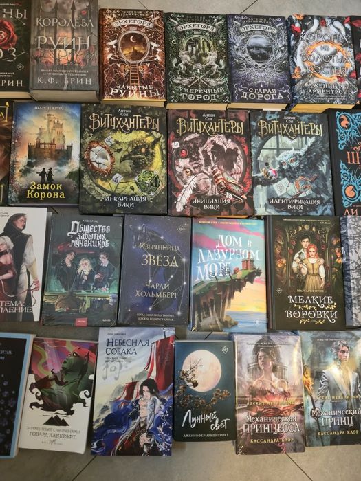 Книги на русском фентази ромфетази фентази