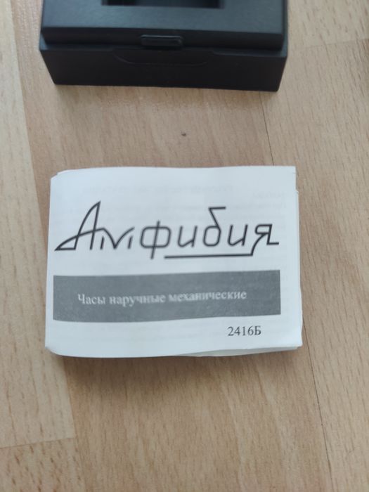 Годинник механічний Восток