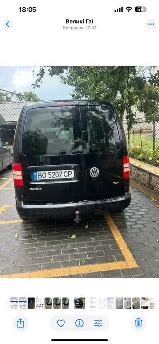 Volkswagen Caddy