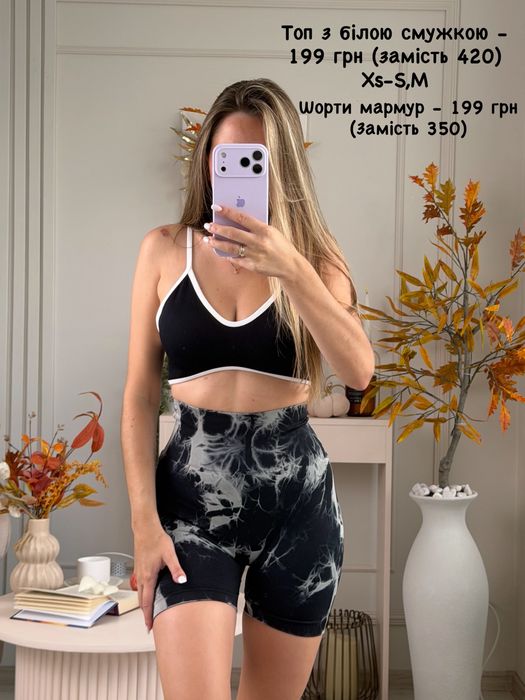 Акція ! 11 кольорів! Лосини мармурові з ефектом PUSH-UP ТАЙ-ДАЙ