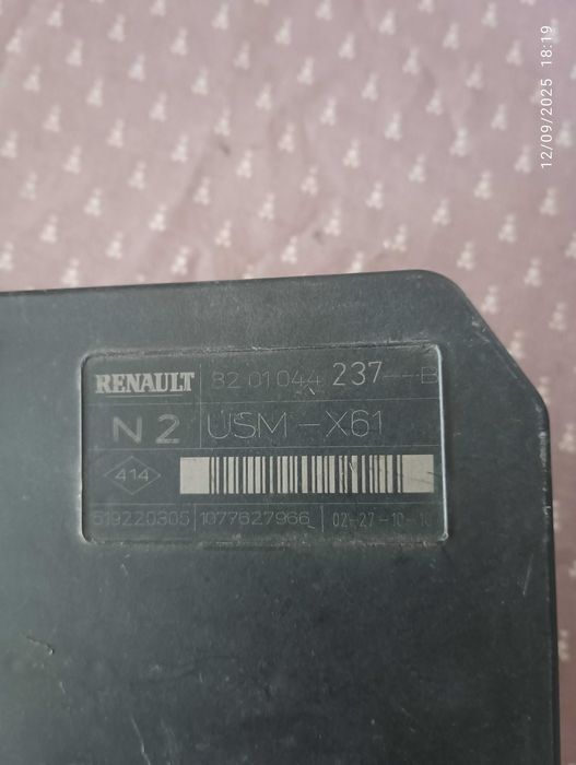 Caixa de fusíveis BSI