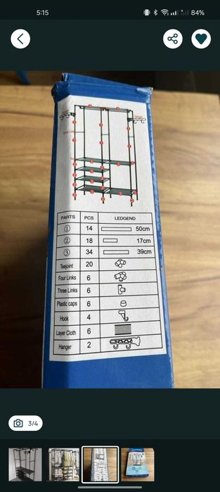 Стелаж підлоговий з поличками складний