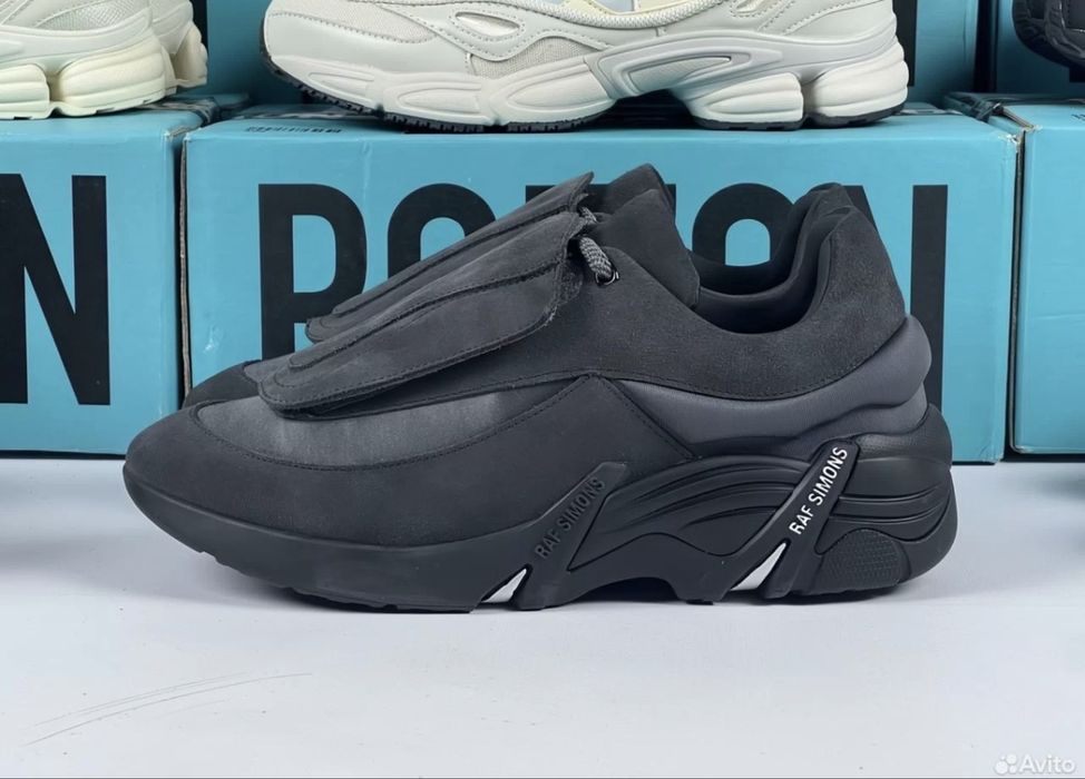 Adidas raf Simons Ozweego Cylon Antei
