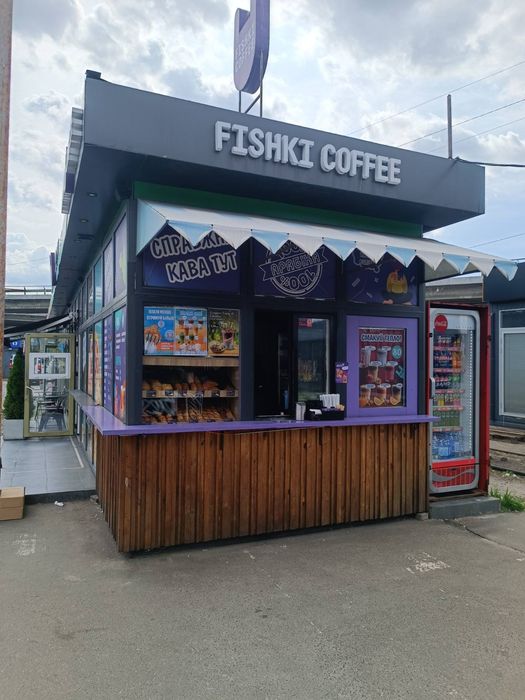 Продаж готового бізнесу – Кав’ярня Fishki Coffee біля метро: 2 990 ...