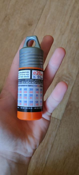 Фреза 20x55 mm серая