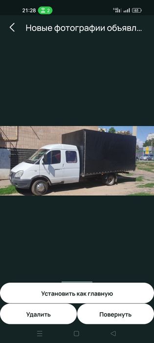 Продам газель на повному ходу