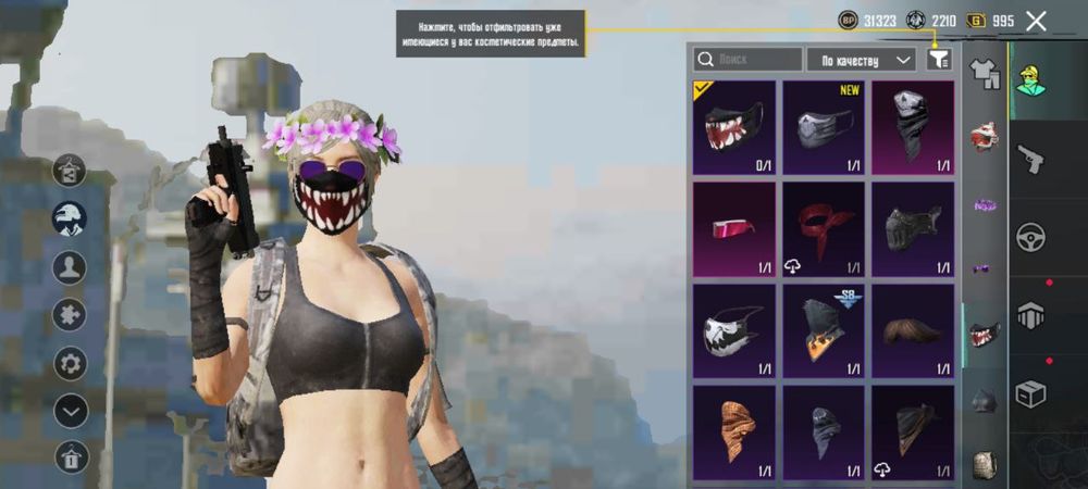 Аккаунт пабг мобайл