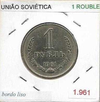 Rússia - - - ( União Soviética ) - - - - - Moedas