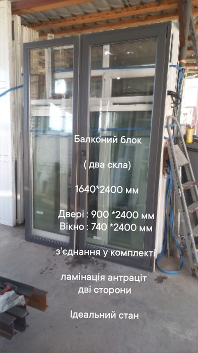 Двері / двери  входные 1000*2200 мм , открытие  влево