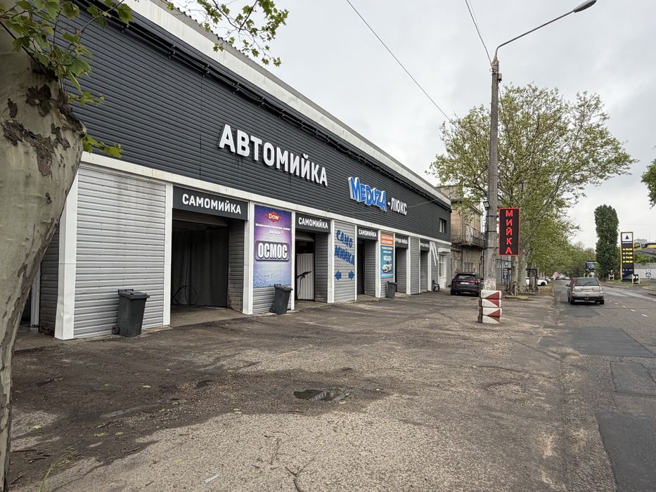Продам діючий бізнес, Автомийку!
