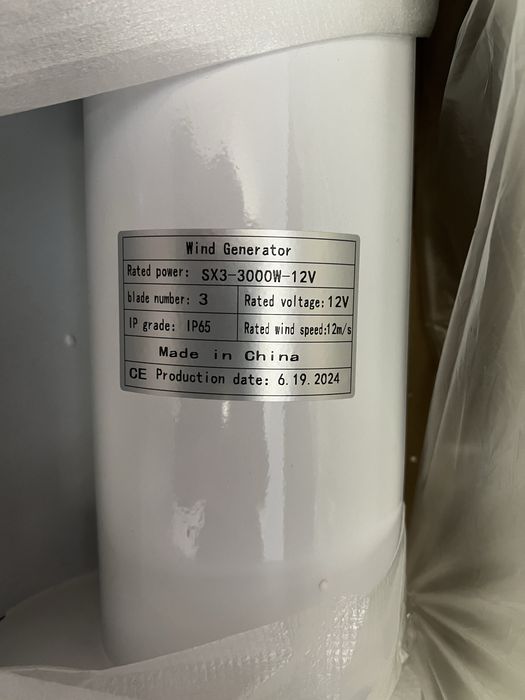Продам Вітрогенератор