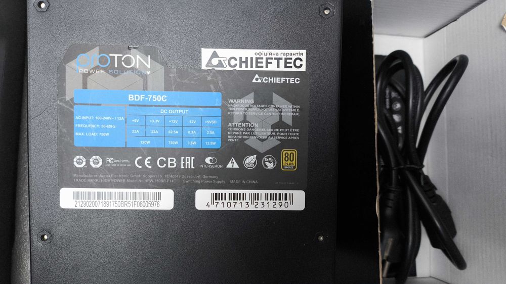Блок питания Chieftec Proton 750 ват