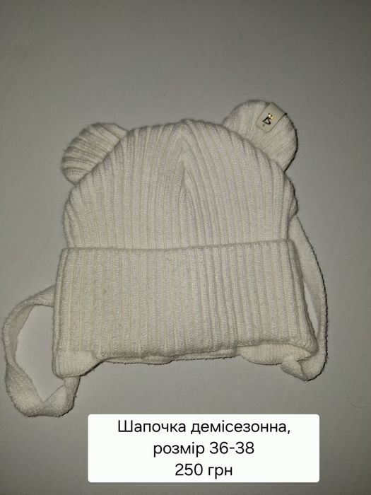 Дитячий одяг 56 розмір, б/в, в гарному стані