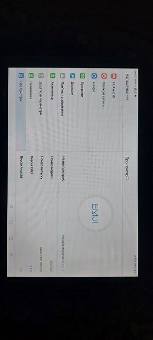 Планшет Huawei Modal pad