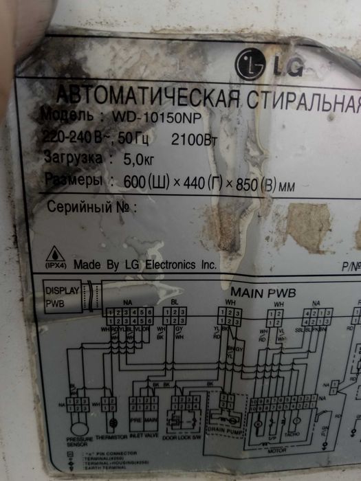 LG WD 10150NP по запчастям.