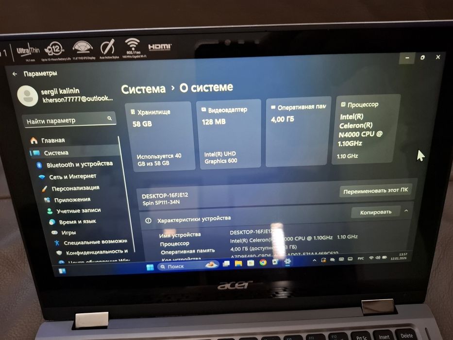 Ноутбук ACER Spin1,64/4,IPS11.6"