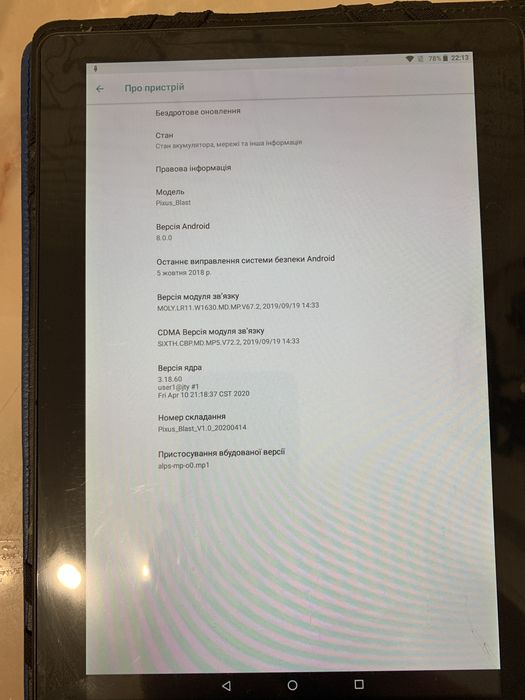 Планшет Pixus Blast 3/32GB LTE Black