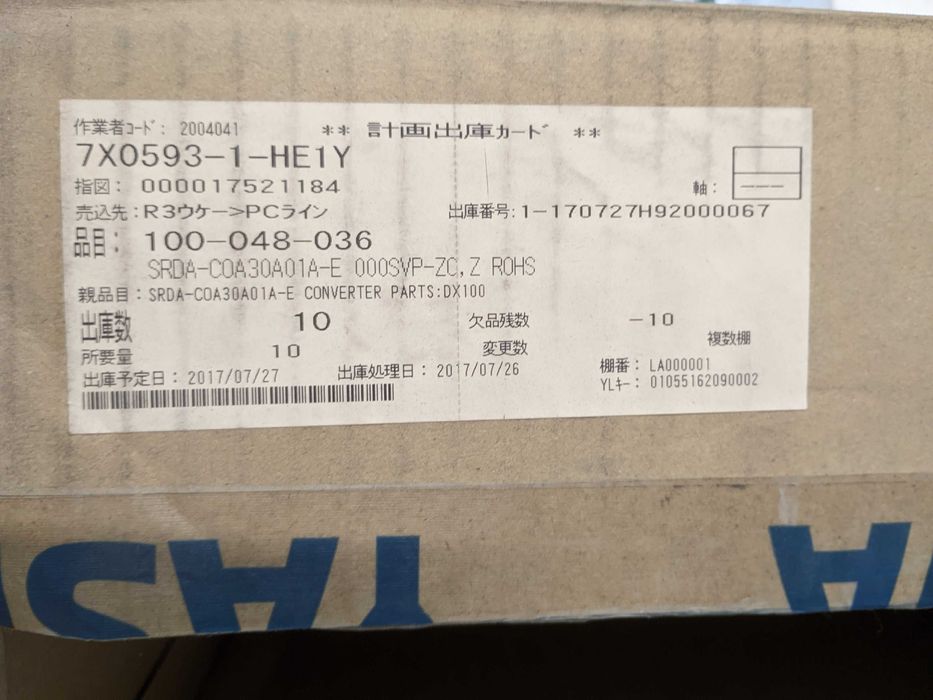 Yaskawa Servopack SRDA-COA30A01A-E c/ garantia