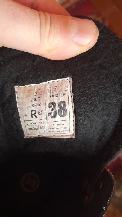 Ковзани 38 розмір