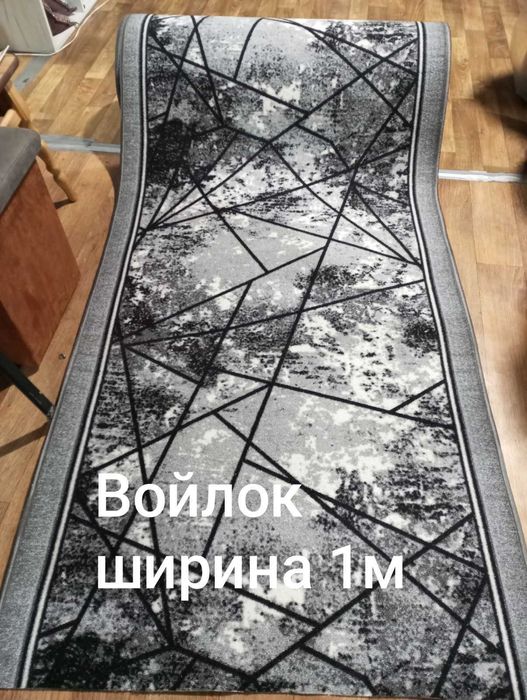 Войлочні та килимові Доріжки та Килими! Дешево! Розпродаж !