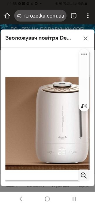 Зволожувач повітря Deerma F600