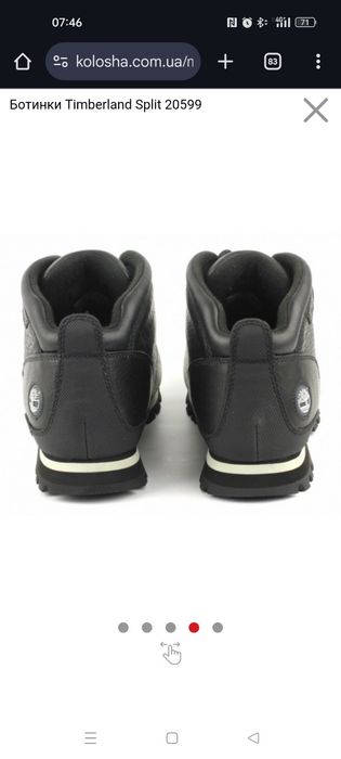 Ботинки шкірян,і демісезон , Timberland 36 р.