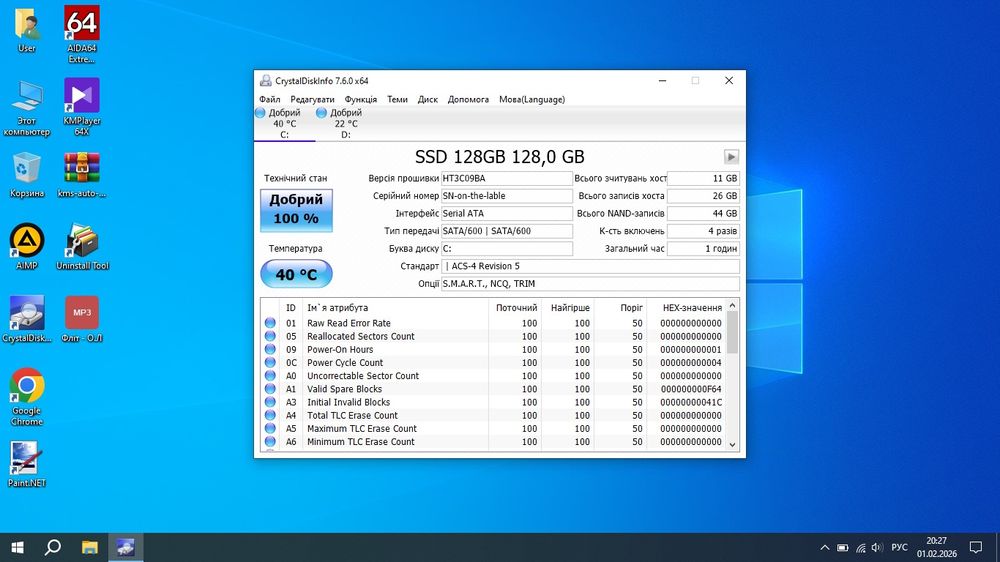 Acer  E1-570g/i3-3217u/GeForce 820m/ОЗУ-8/SSD-128/HDD-512/АКБ-3.5год