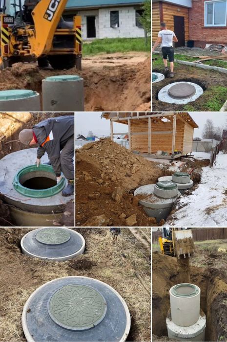 Каналізація з бетонних кілець септик - Ф220 гарантія якості