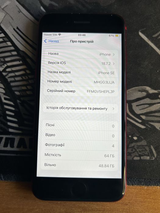 Apple iphone se 2020 64 Gb Red+ комплект