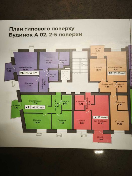 Продається двокімнатна квартира з ремонтом в ЖК Нова Сторожниця Код: 50157