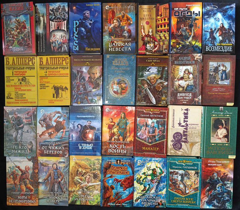 Різні книжки в гарному стані 47.7