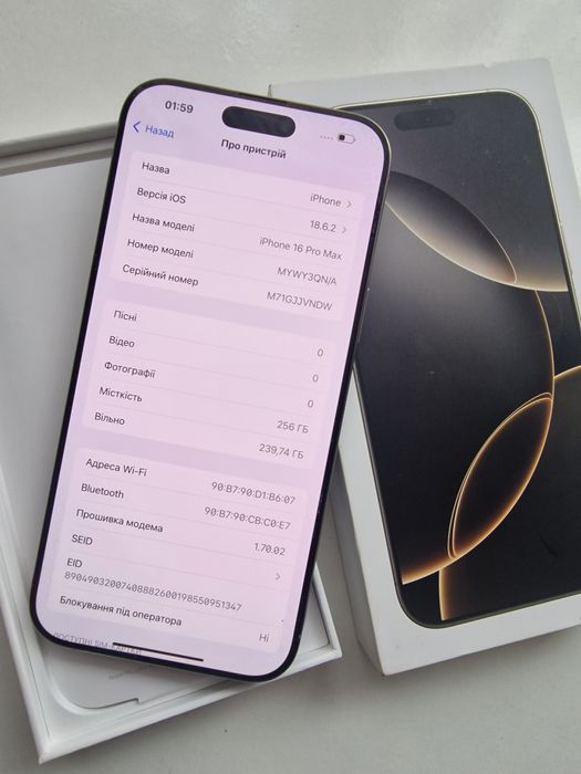 Iphone 16 pro max 256gb