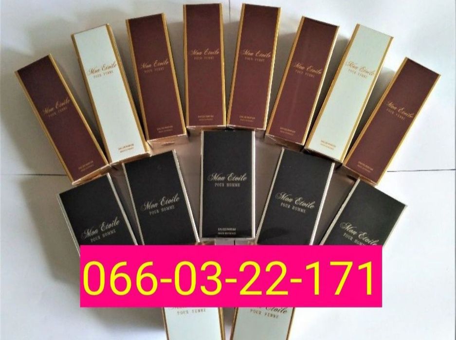 Духи, французький парфуми Мон Етуаль,Mon Etoile, Мон Єтуаль