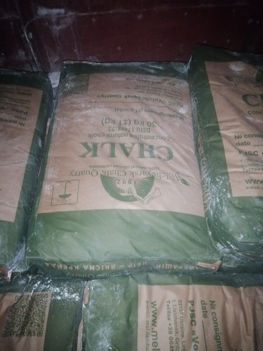 Крейда кормова 30 кг.