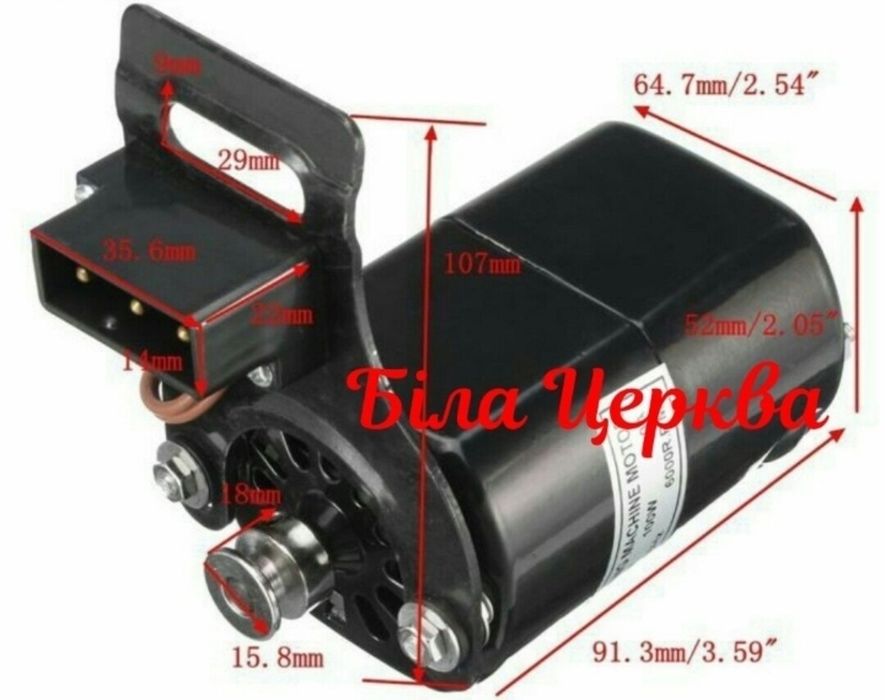 Электропривід (електропривод) для швейных машин 150Вт. (ОРИГИНАЛ. )