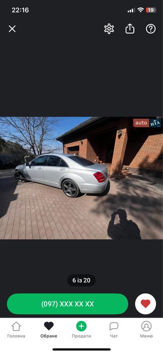 Mersedes s221 2009 року