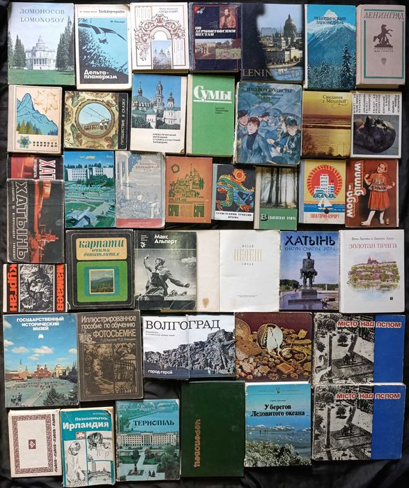 Можливий продаж за розрахунку до 100 гривень за 1 книгу частина №29